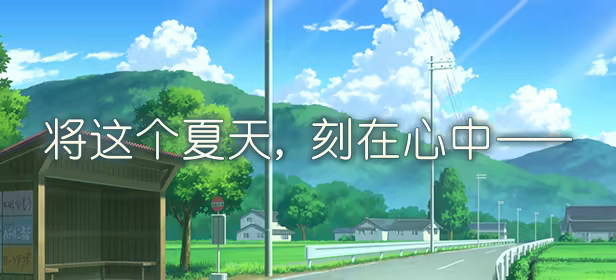 《夏目友人帐 ~叶月之记~/Natsume Yujincho》免安装绿色版插图 《夏目友人帐 ~叶月之记~/Natsume Yujincho》免安装绿色版插图