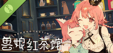 兽娘红茶馆 Demo