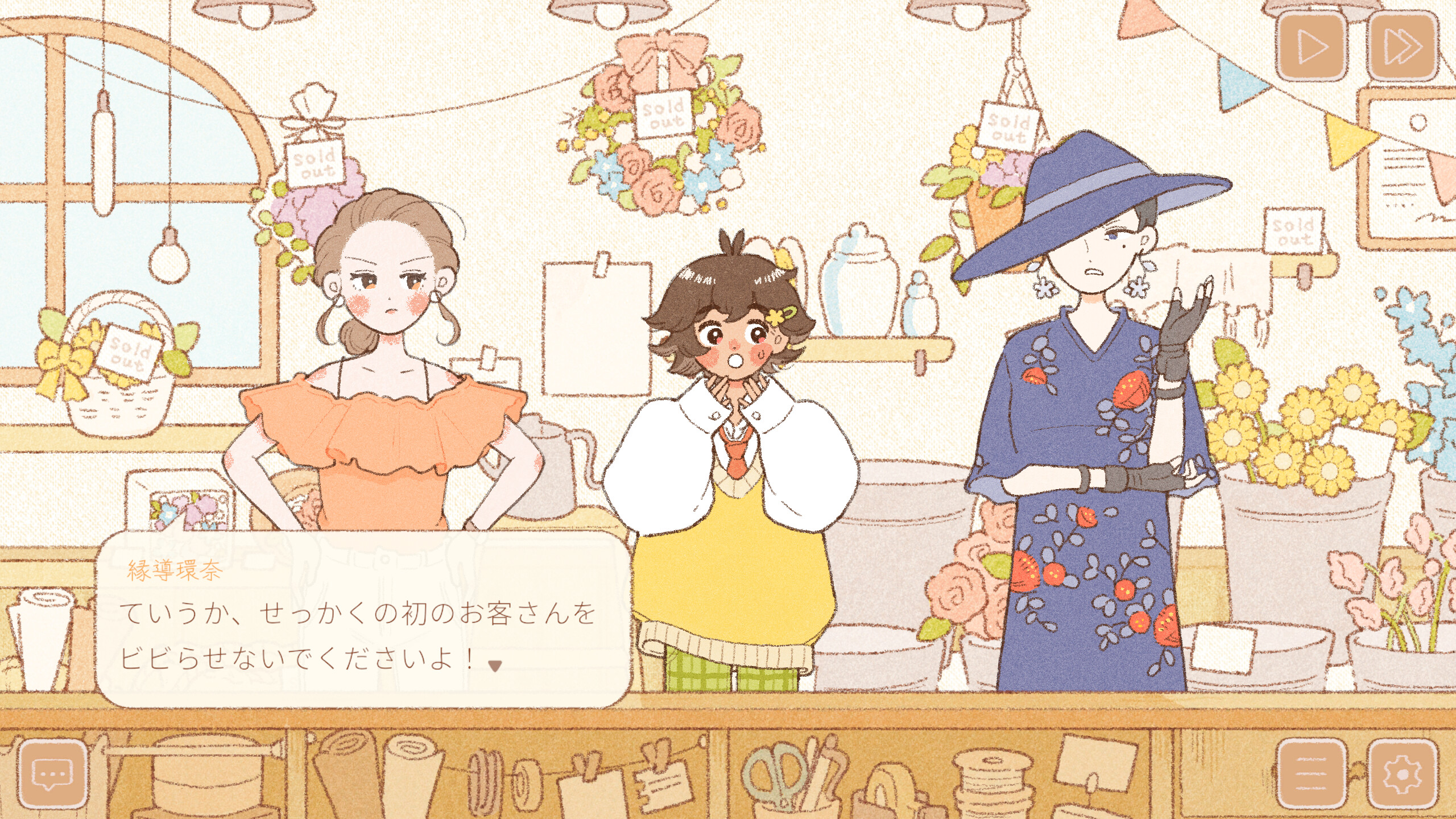 Flowers for you screenshot 6