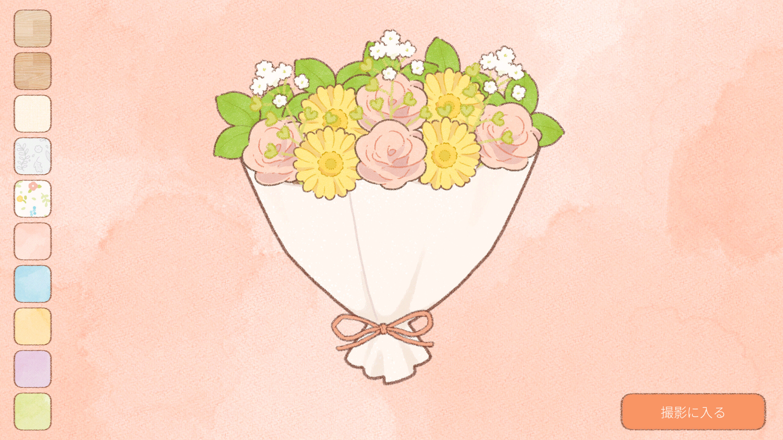 Flowers for you screenshot 5