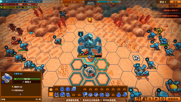 Tactical Annihilation screenshot 16