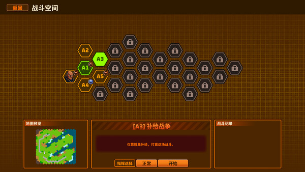 Tactical Annihilation screenshot 22