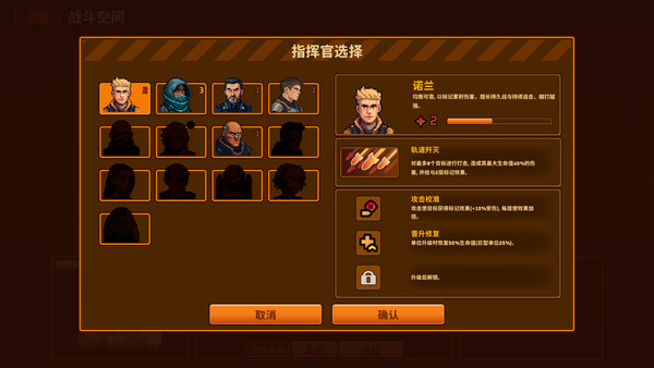 Tactical Annihilation screenshot 20