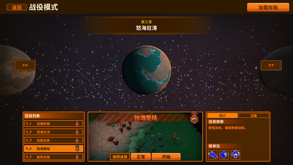 Tactical Annihilation screenshot 21