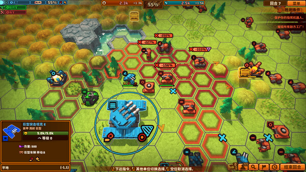 Tactical Annihilation screenshot 14