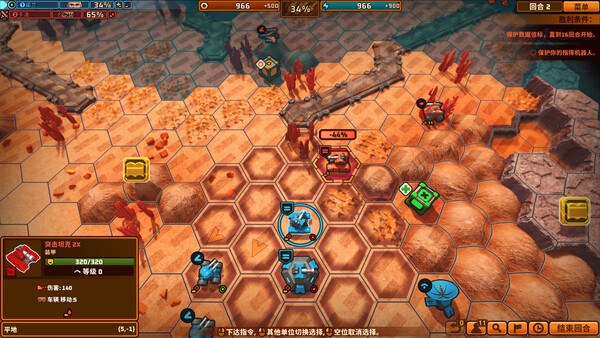 Tactical Annihilation screenshot 13