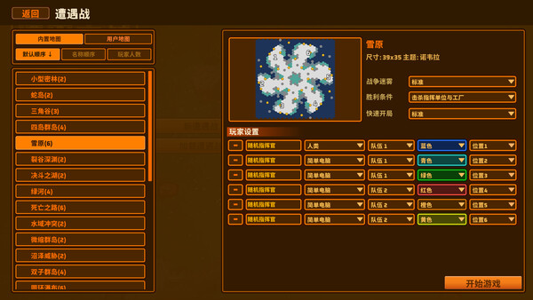 Tactical Annihilation screenshot 19