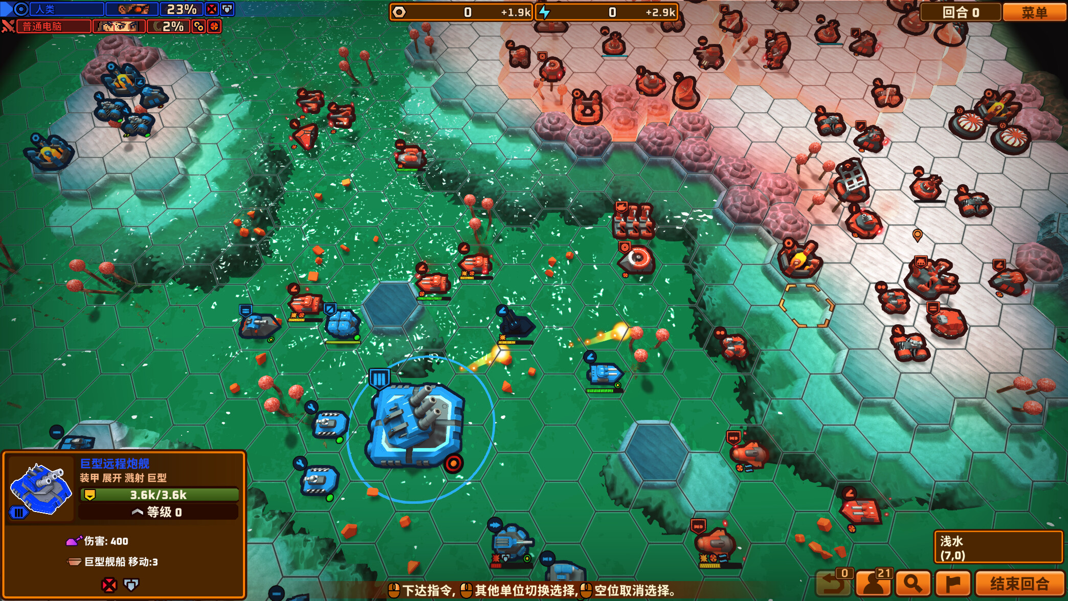 Tactical Annihilation screenshot 5