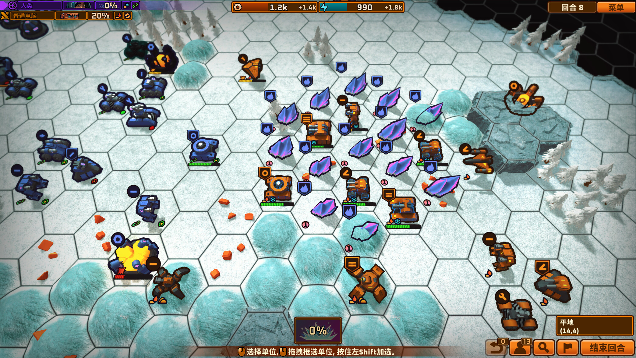 Tactical Annihilation screenshot 3