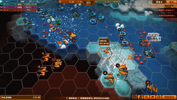 Tactical Annihilation screenshot 17