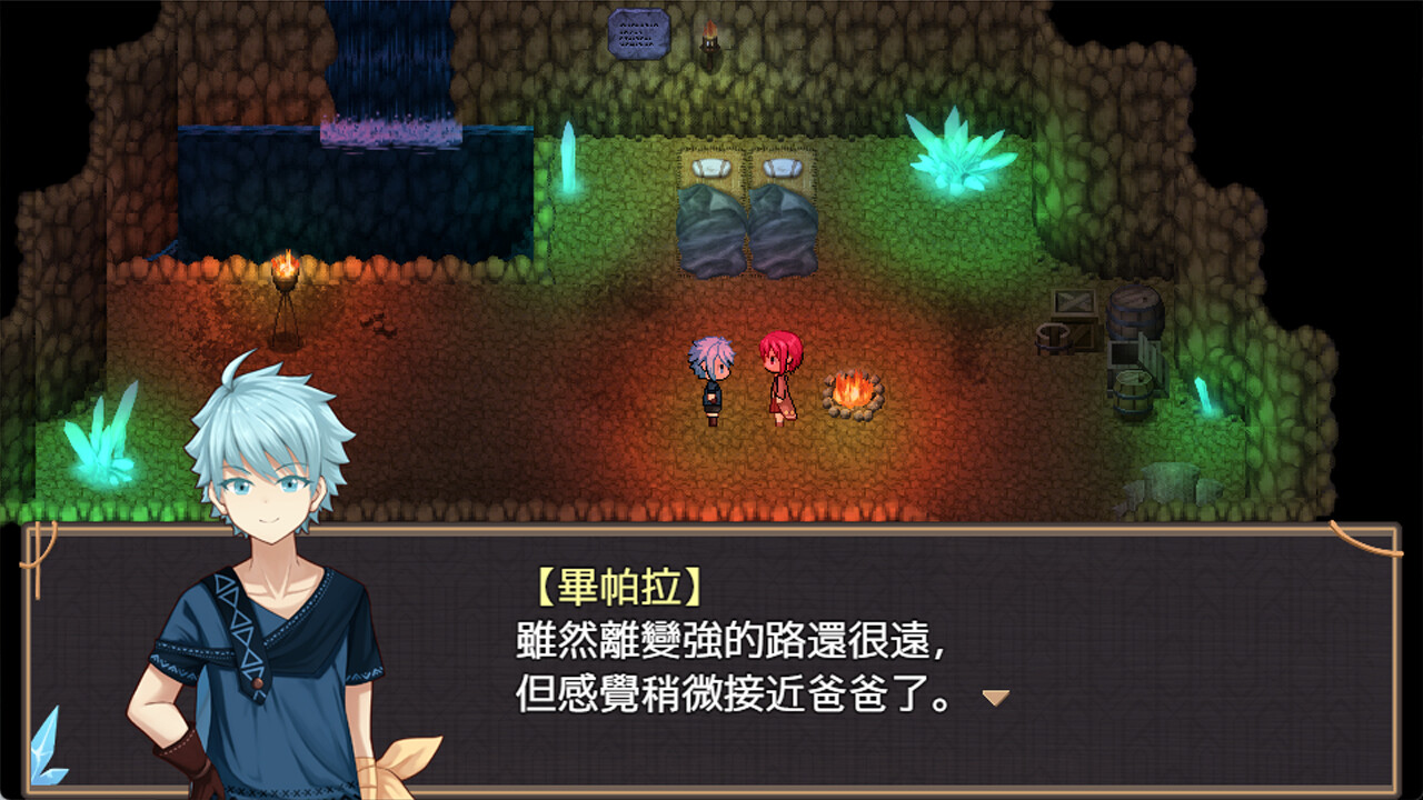 歸宿之國1 screenshot 6