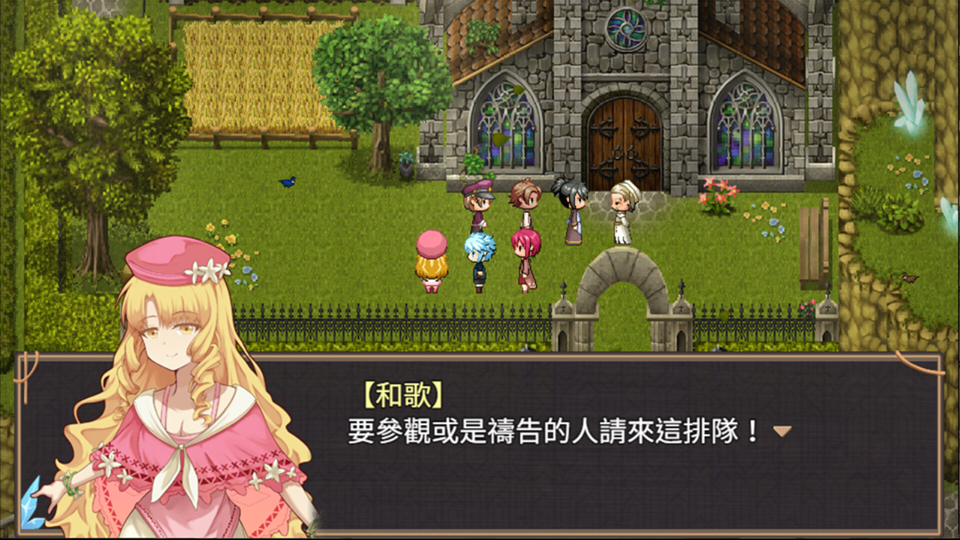 歸宿之國1 screenshot 7