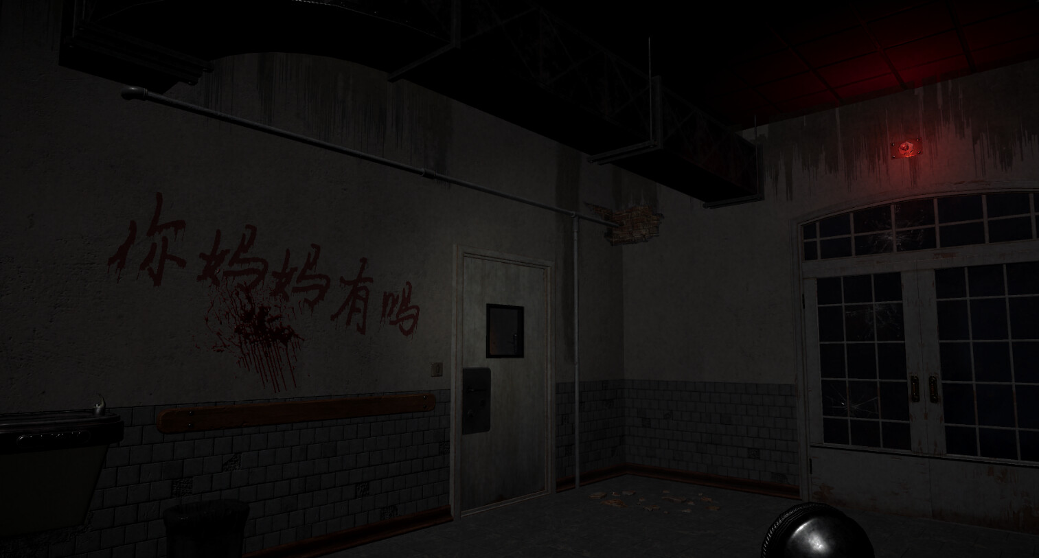 贝如塔医院 Beta Hospital screenshot 1