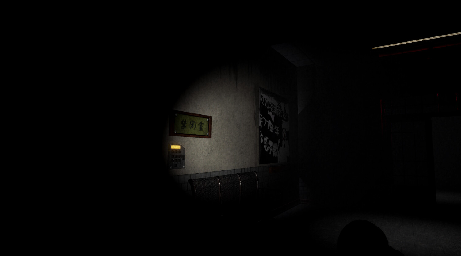 贝如塔医院 Beta Hospital screenshot 2