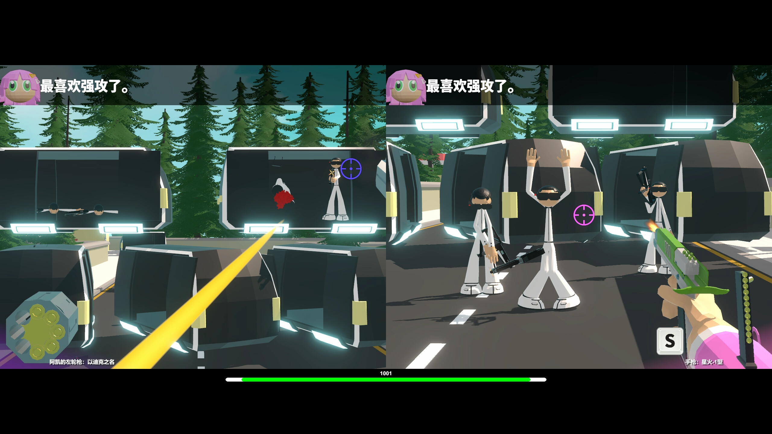 Maximum Chaser : 1001 Squad screenshot 1