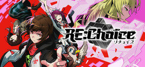 リチョイス（RE:Choice）