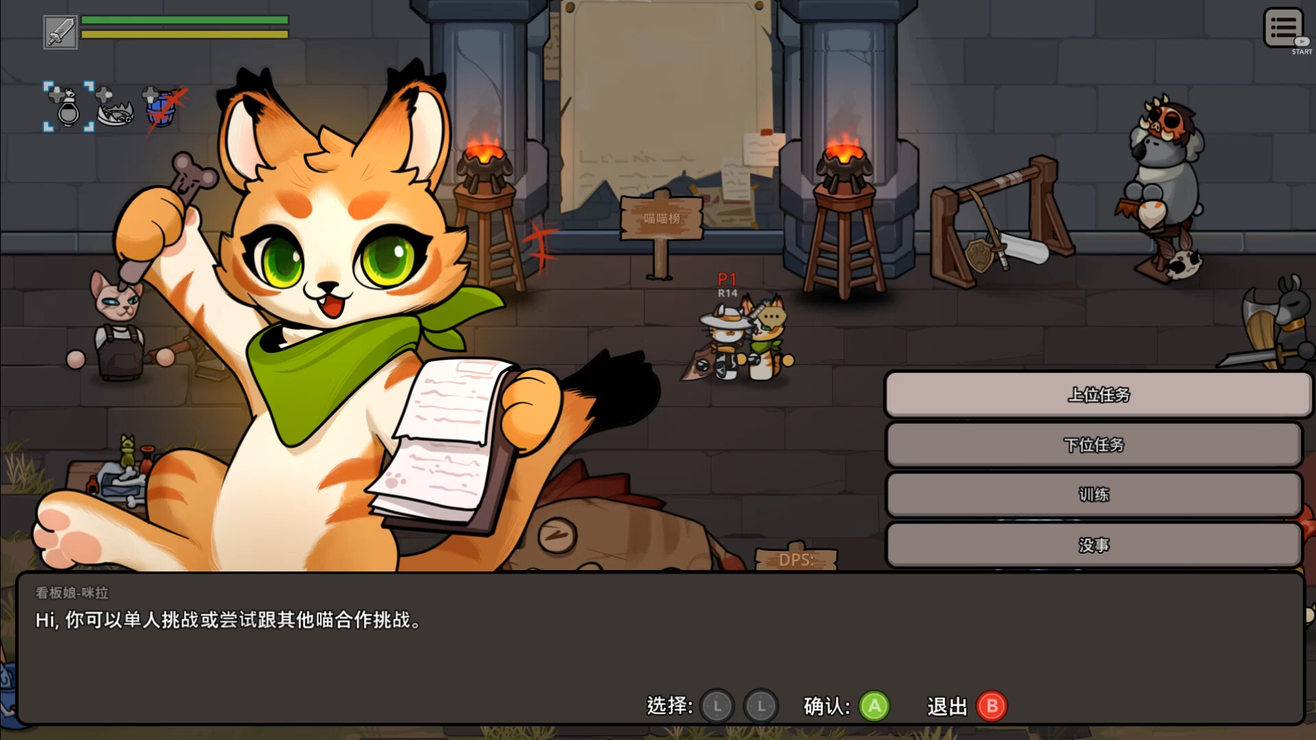 《喵喵角斗士 Cat Gladiator》Build.24312239-免安装中文版丨中文版网盘下载-次元share 《喵喵角斗士 Cat Gladiator》Build.24312239-免安装中文版丨中文版网盘下载-次元share