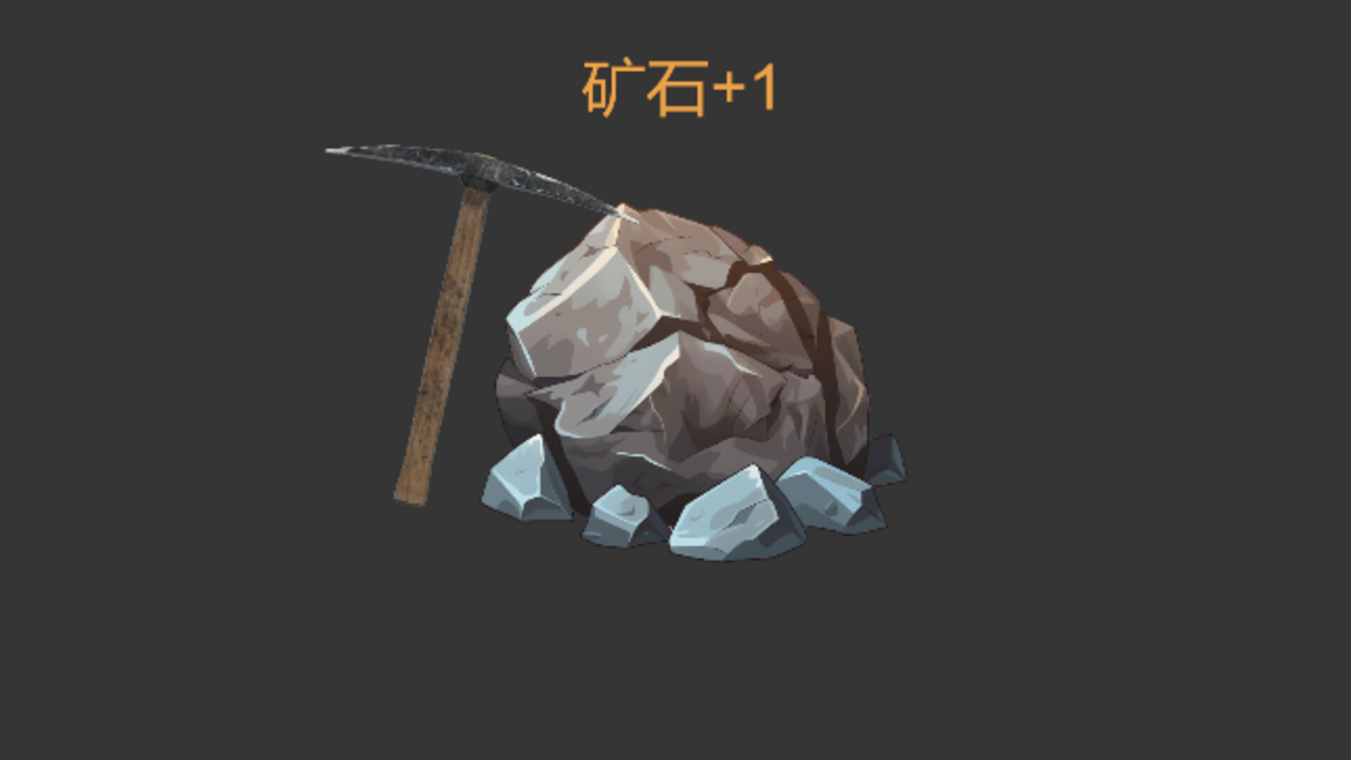 Mining screenshot 2