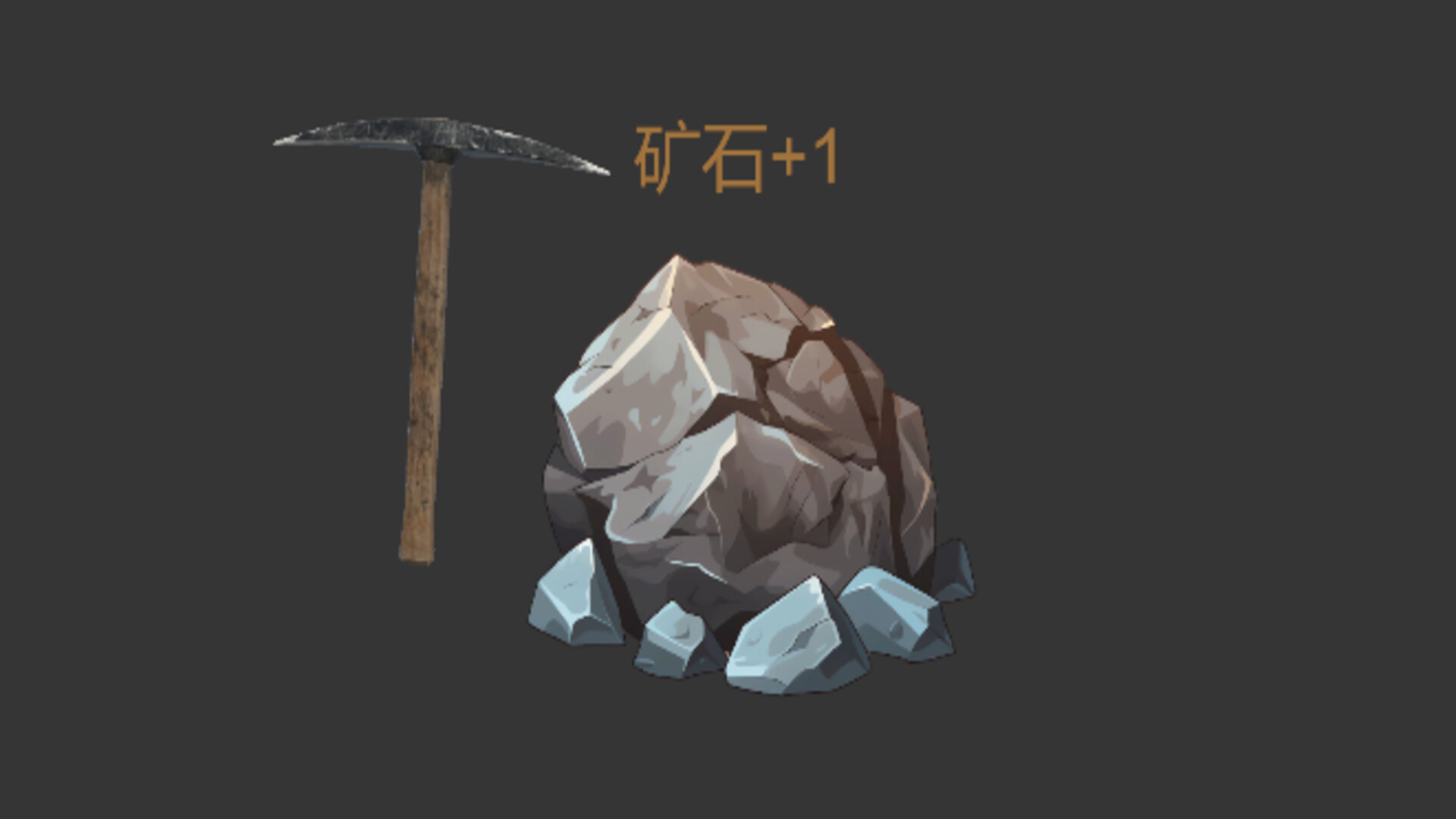 Mining screenshot 4