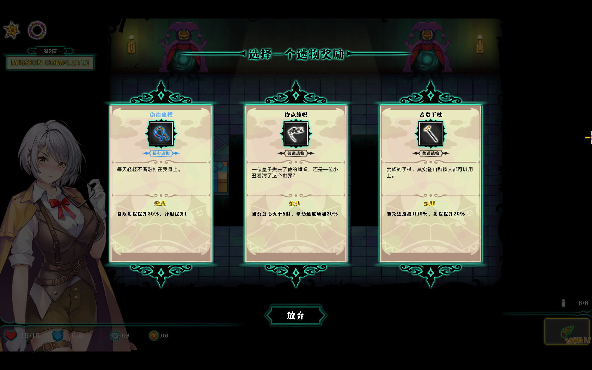 Deadland: Fallen Apartment 禁闭乐园：堕罪之寓 screenshot 12