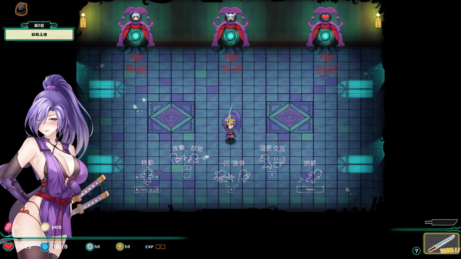 Deadland: Fallen Apartment 禁闭乐园：堕罪之寓 screenshot 6