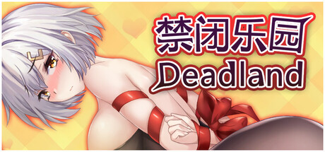 Deadland: Fallen Apartment 禁闭乐园：堕罪之寓