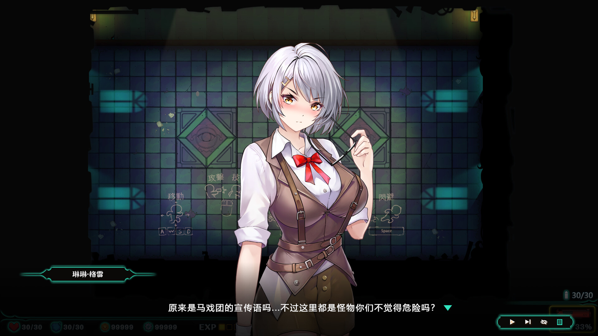 [SLG/PC/官忠] Deadland: Fallen Apartment 进闭勒元：惰罪之寓 v1.2 官忠步兵版 [FM/400M/百度微云]