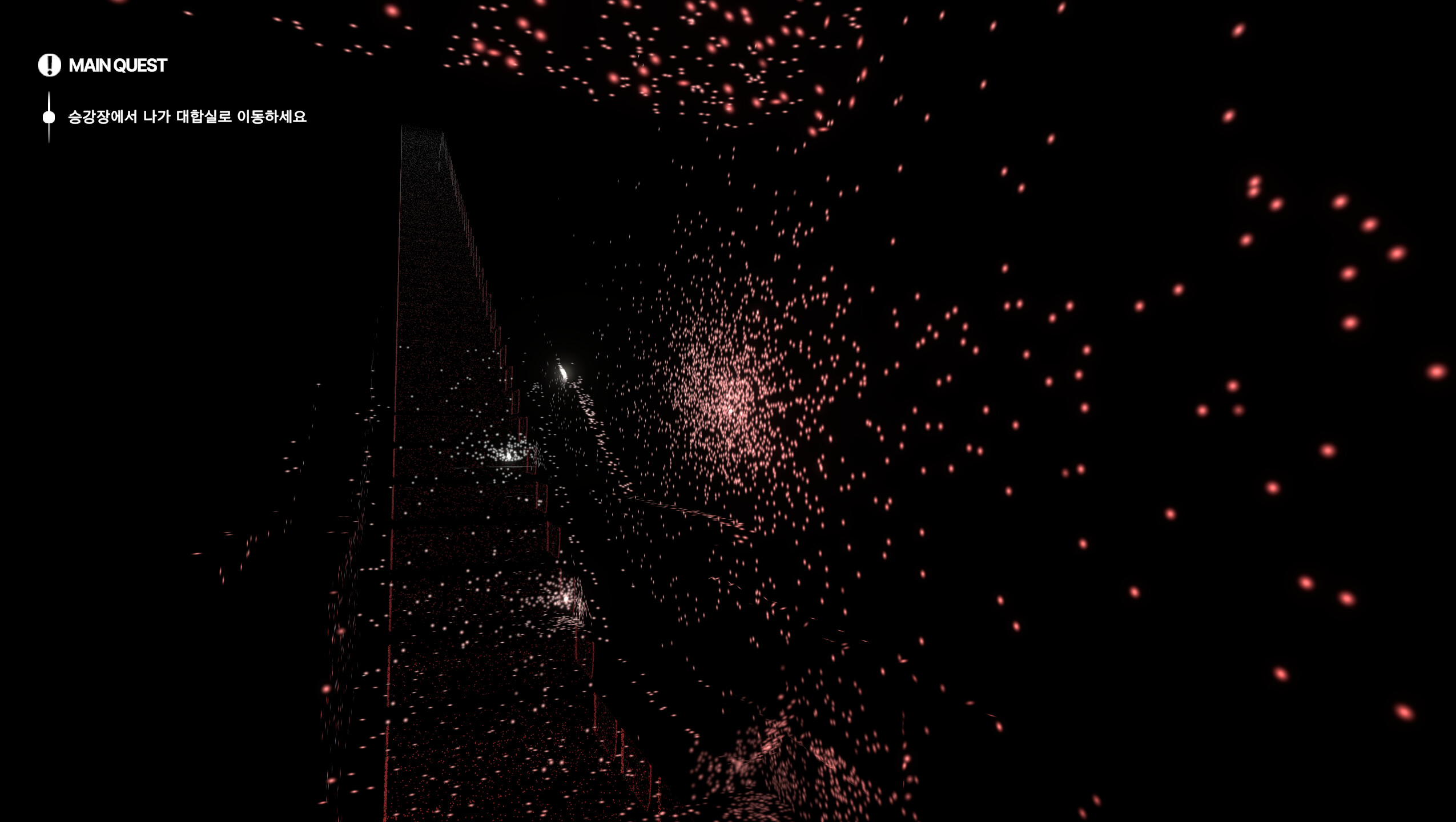 SOUNDSCAPE screenshot 2
