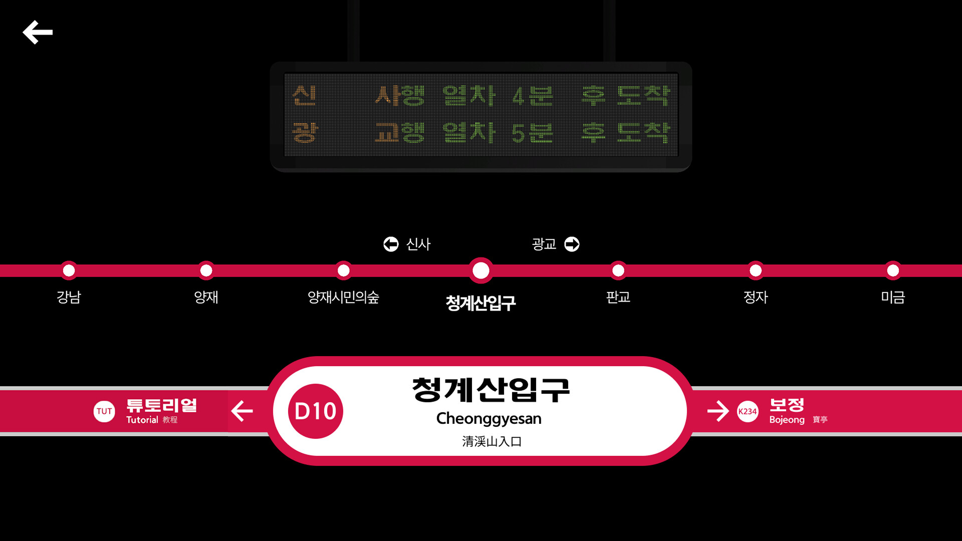 SOUNDSCAPE screenshot 1