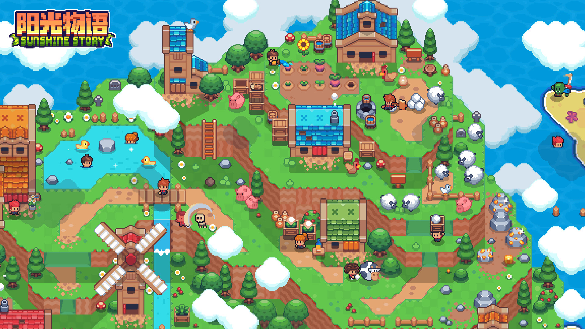 阳光物语/Sunshine Story 截图 5