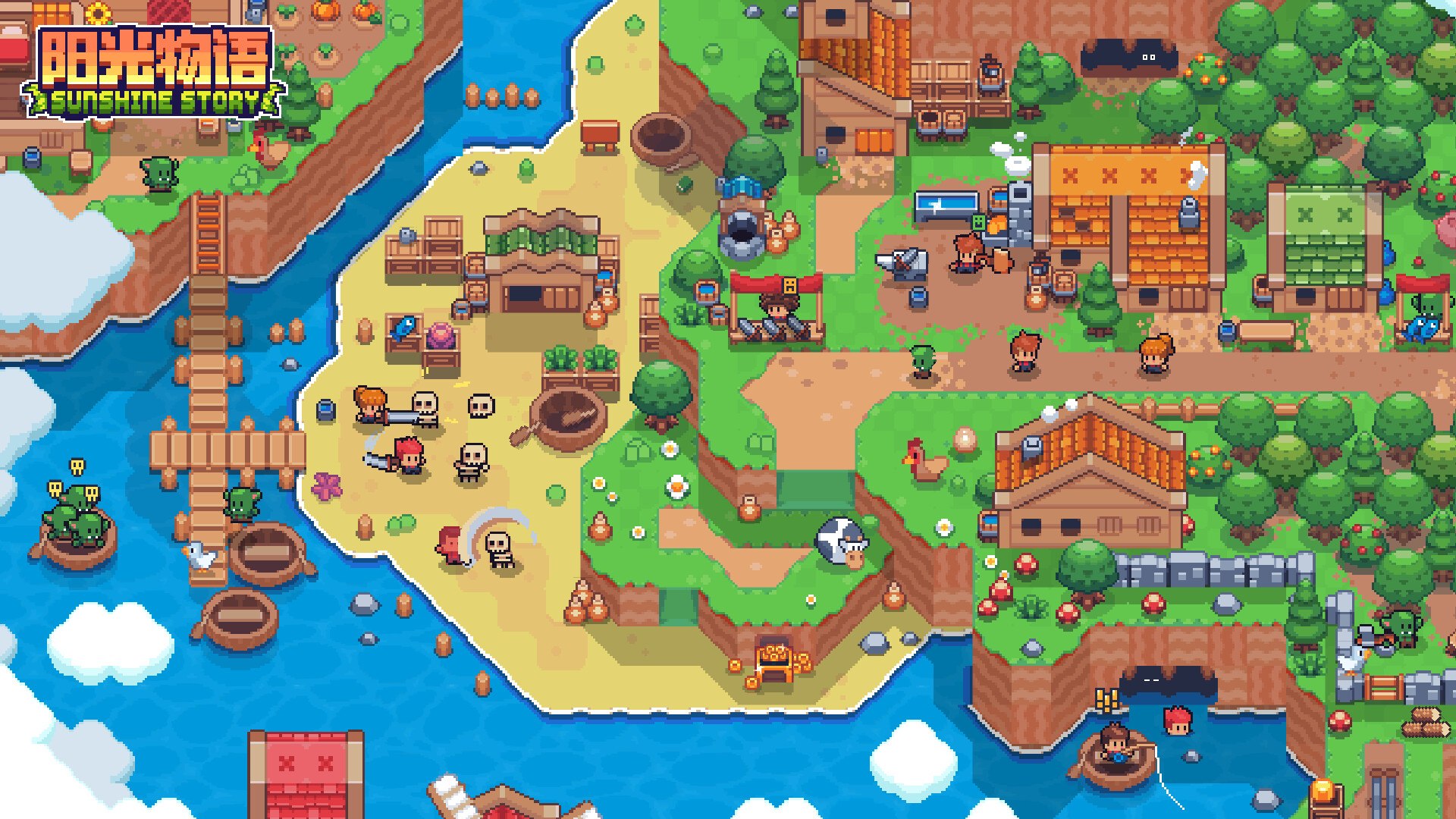 阳光物语 / Sunshine Story screenshot 1