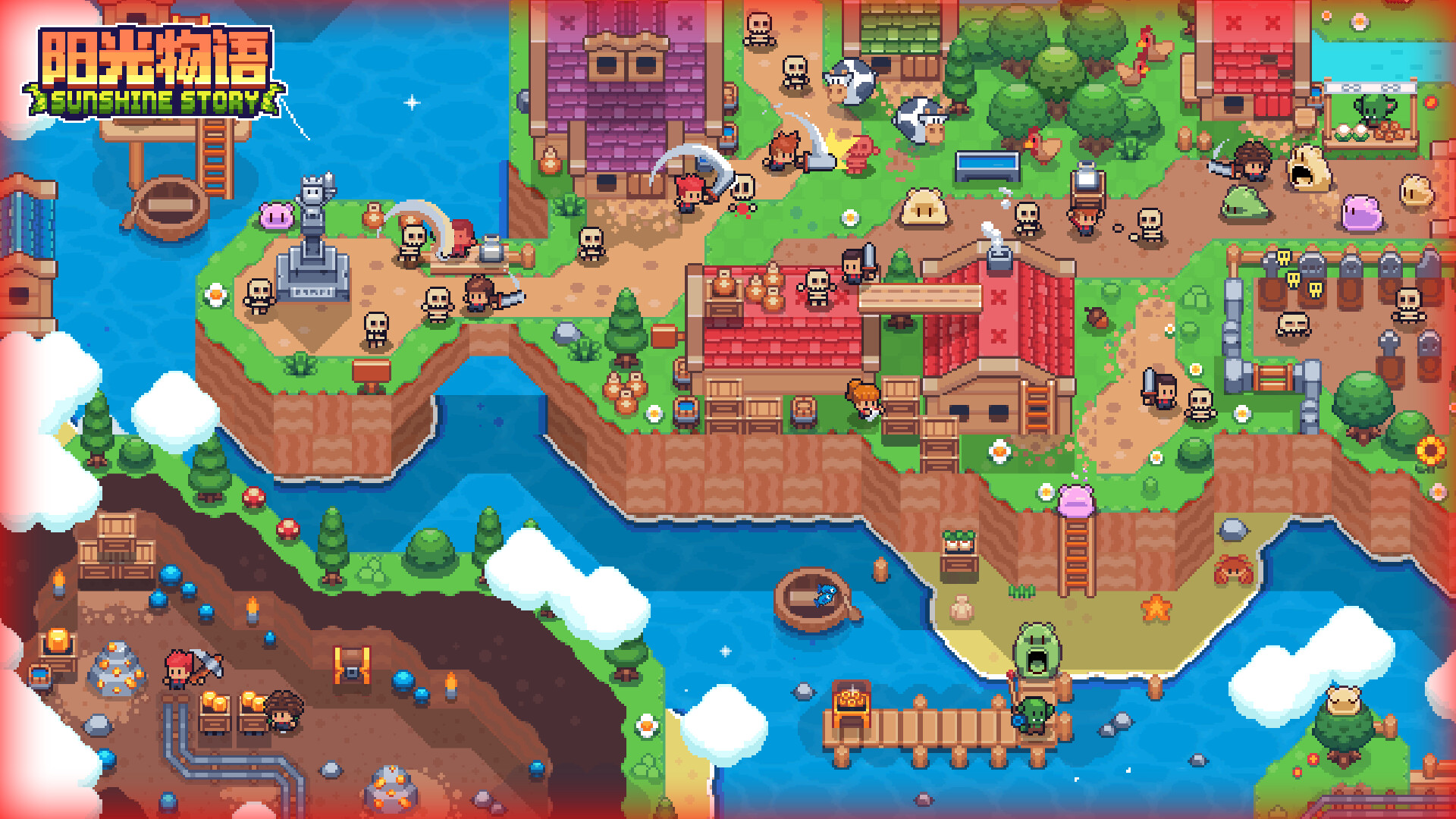 阳光物语 / Sunshine Story screenshot 2