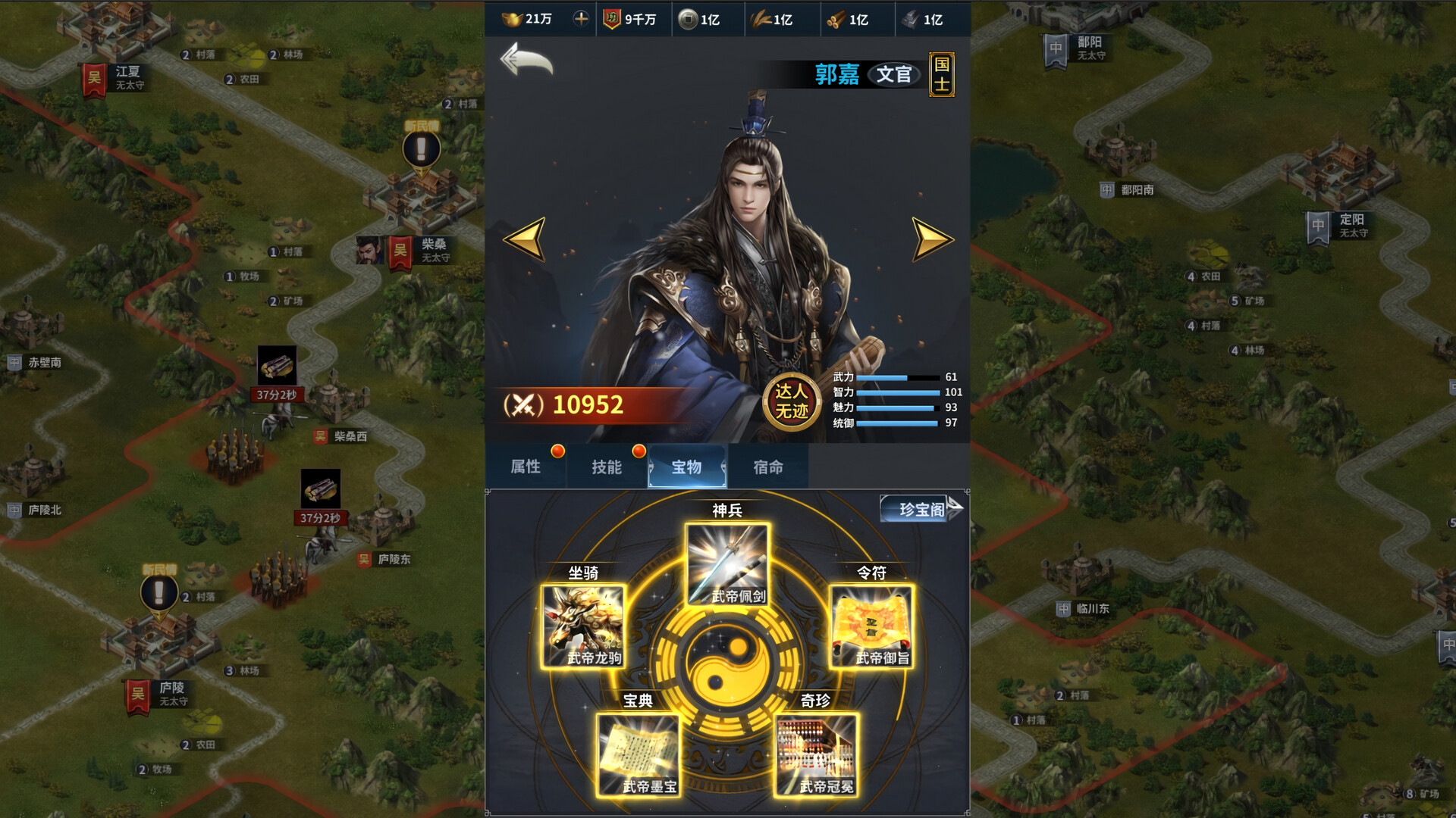 Cavalry Charge·Three Kingdoms screenshot 7