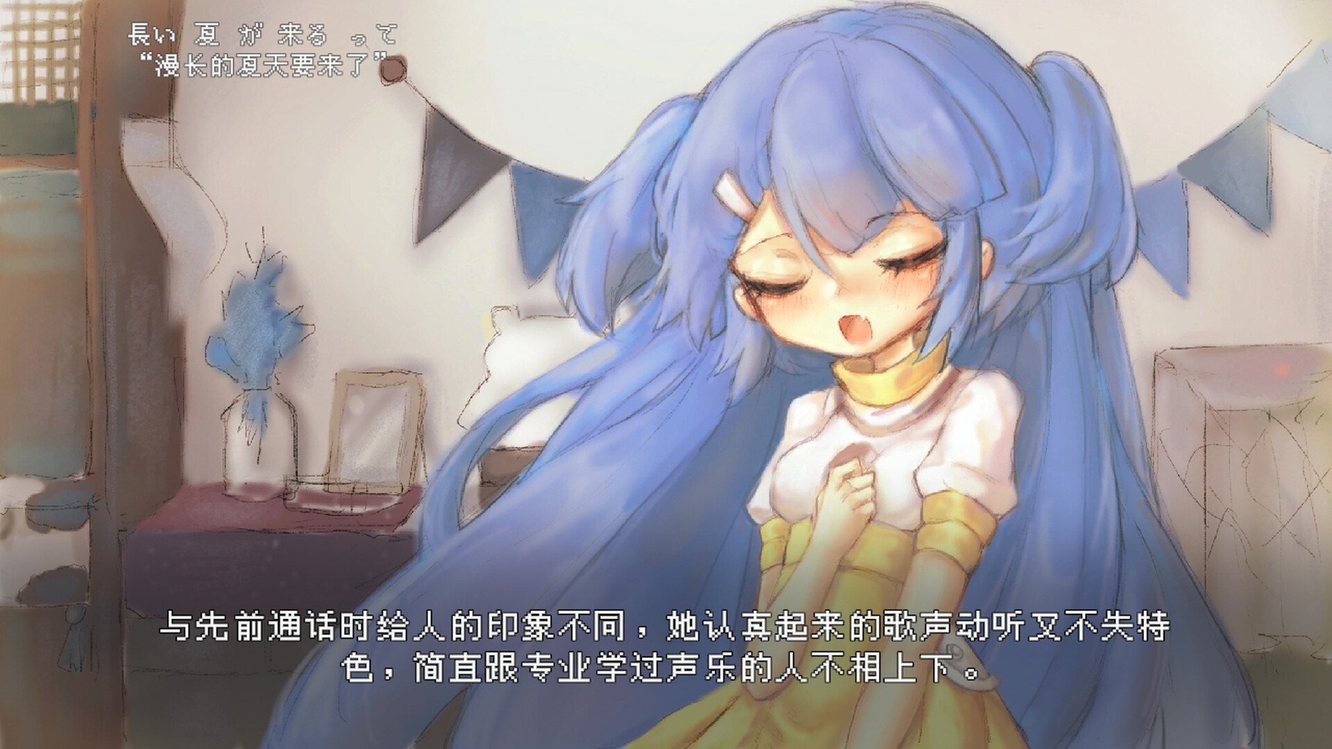 海子 UMIKO screenshot 3