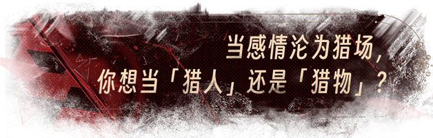 图片[5]-【互动SLG/中文/真人全动态】捞女游戏/情感反诈模拟器 Build.18941501 官方中文破解版【22G/新作/中文配音】-嘤嘤怪之家