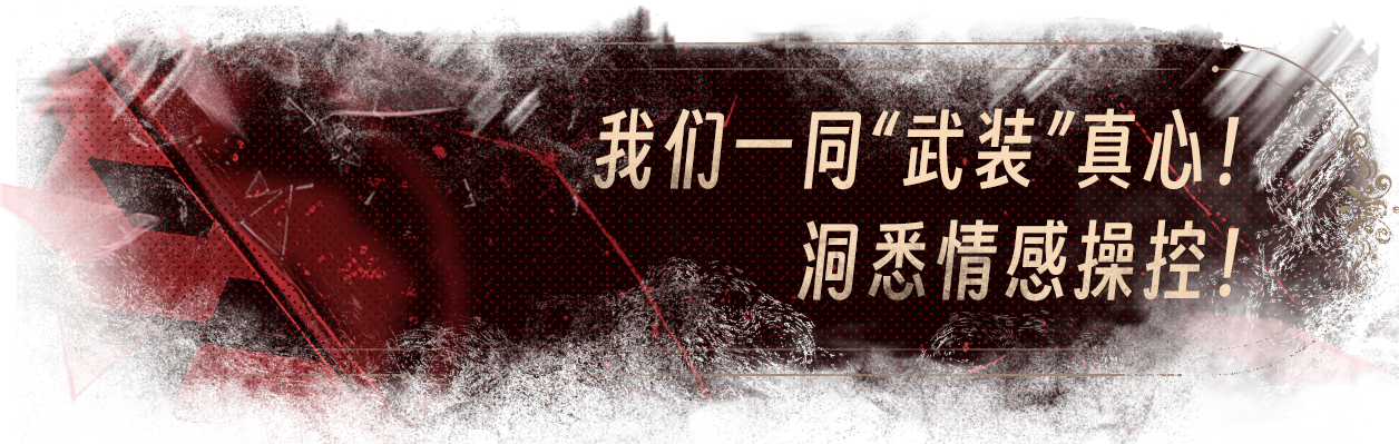图片[11]-【互动SLG/中文/真人全动态】捞女游戏/情感反诈模拟器 Build.18941501 官方中文破解版【22G/新作/中文配音】-嘤嘤怪之家