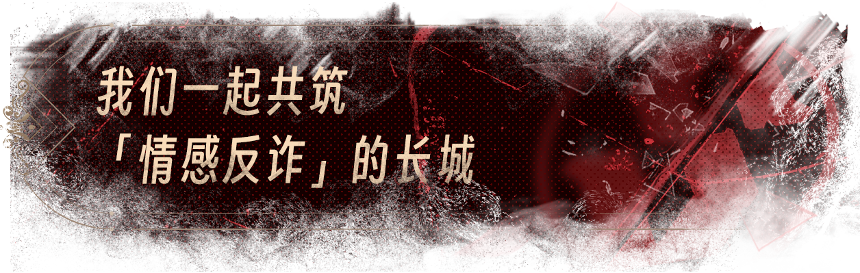 图片[13]-【互动SLG/中文/真人全动态】捞女游戏/情感反诈模拟器 Build.18941501 官方中文破解版【22G/新作/中文配音】-嘤嘤怪之家