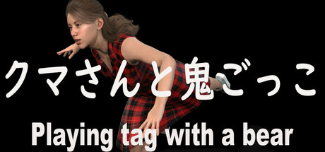 Playing tag with a bear: Titelbild