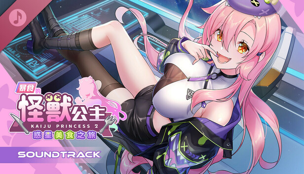 Save 10% on Kaiju Princess 2 Soundtrack on Steam