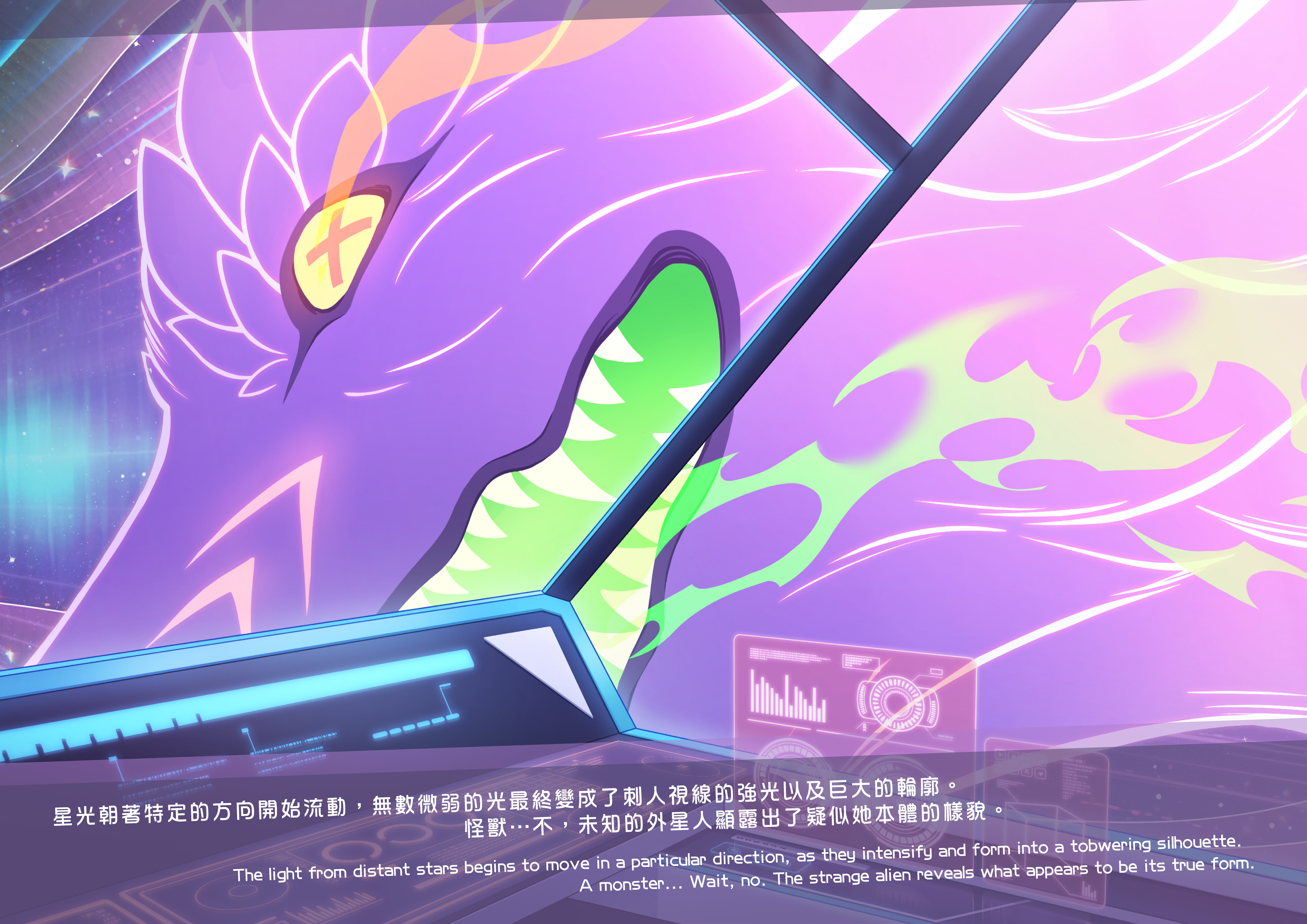 Kaiju Princess 2 Artbook screenshot 3