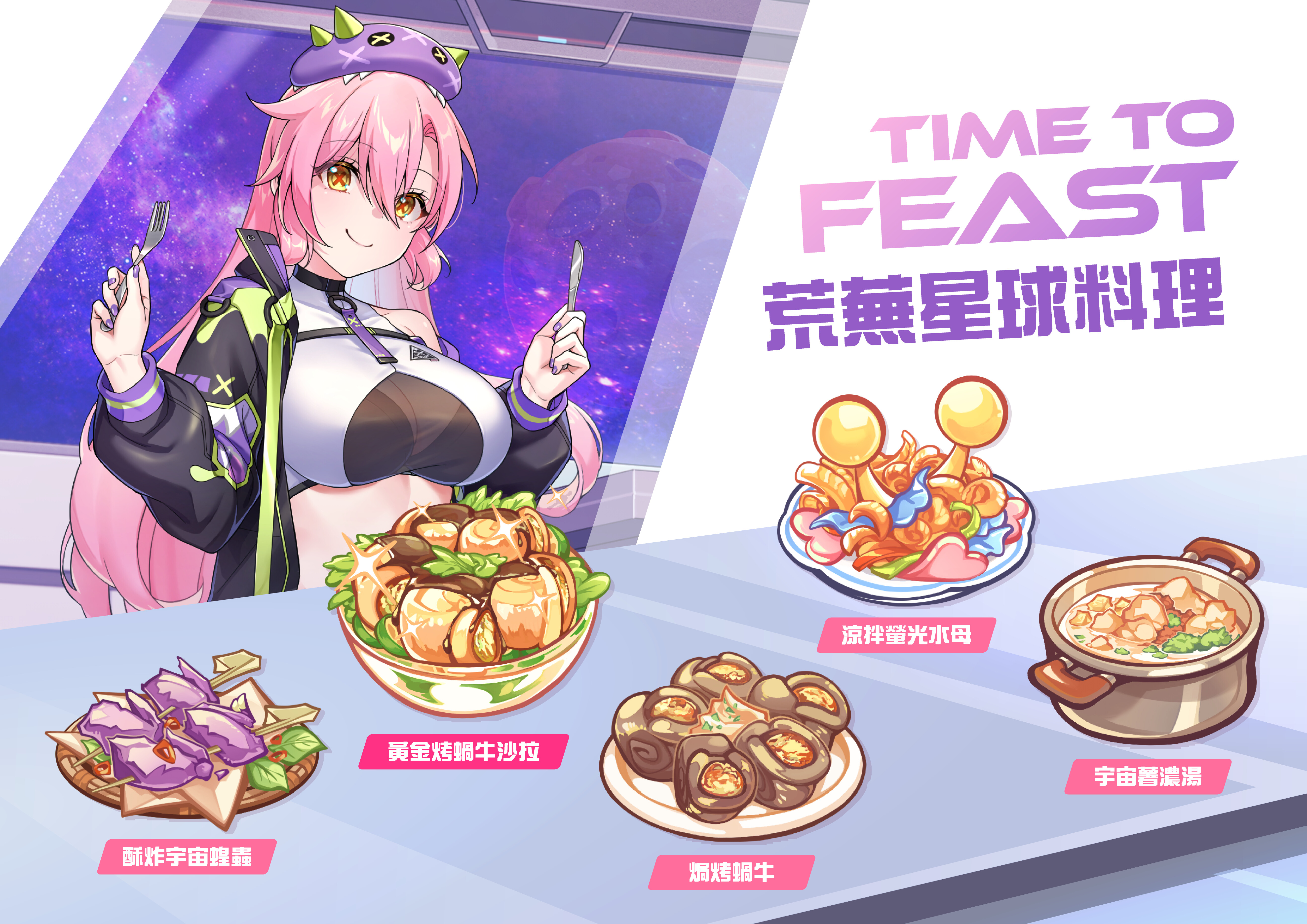 Kaiju Princess 2 Artbook screenshot 8