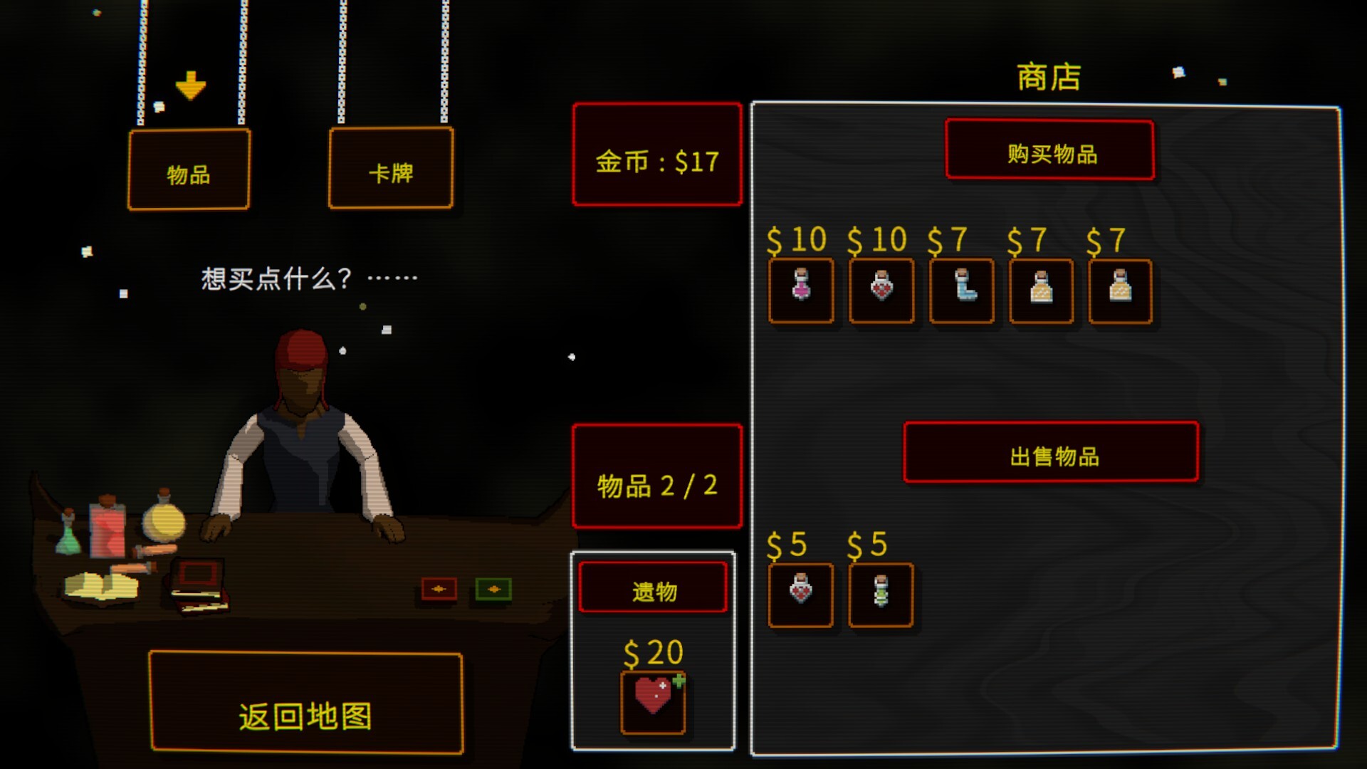 截图 #3