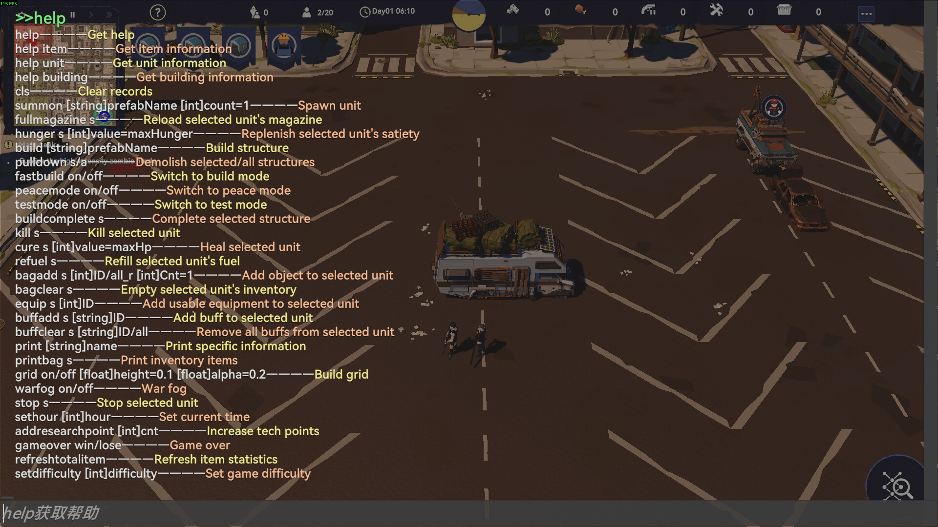 长夜之后 (After Long Night) screenshot 13