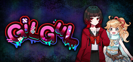 轮回（GiLGuL）免安装中文版