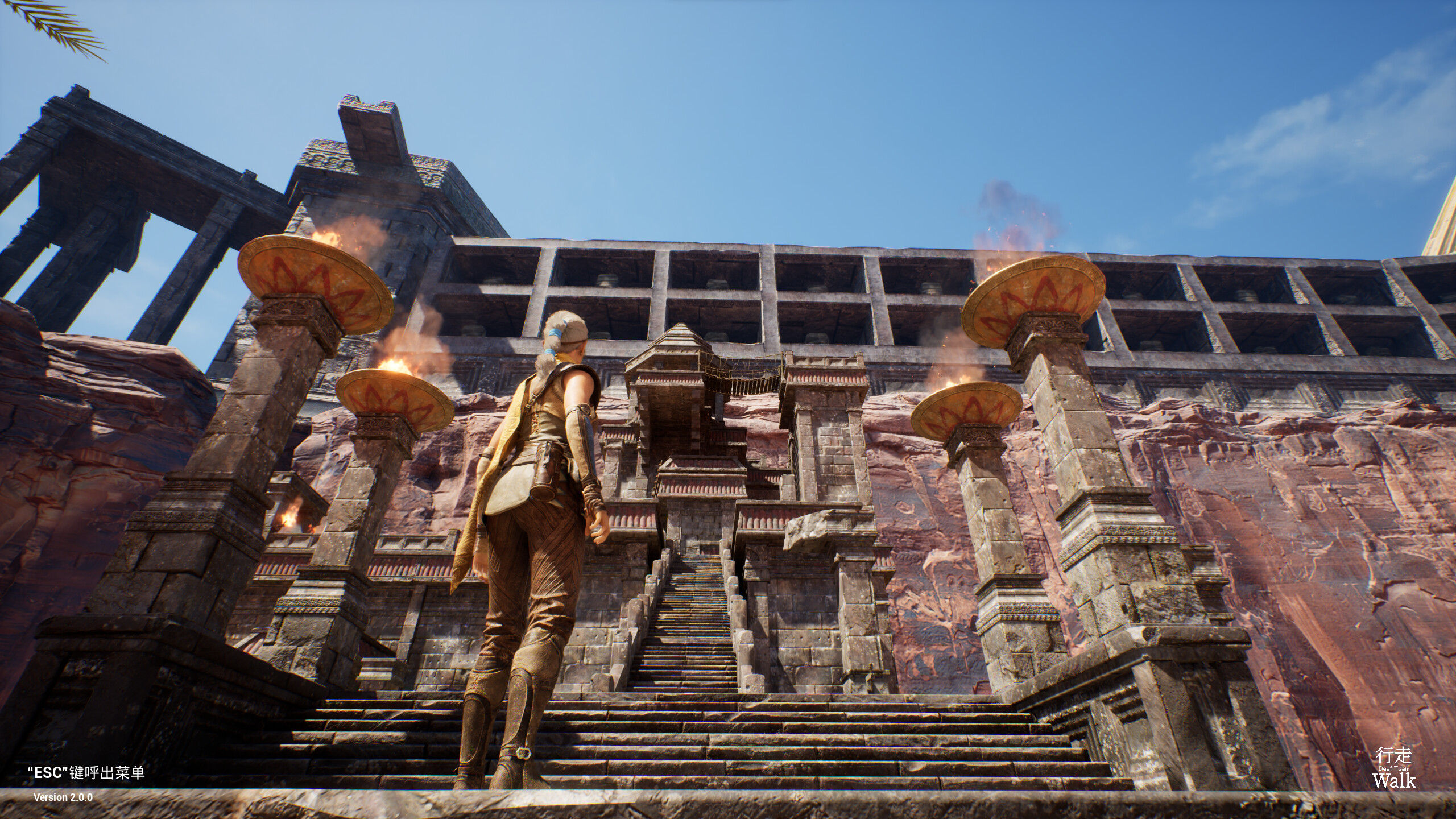 行走 Walk screenshot 8
