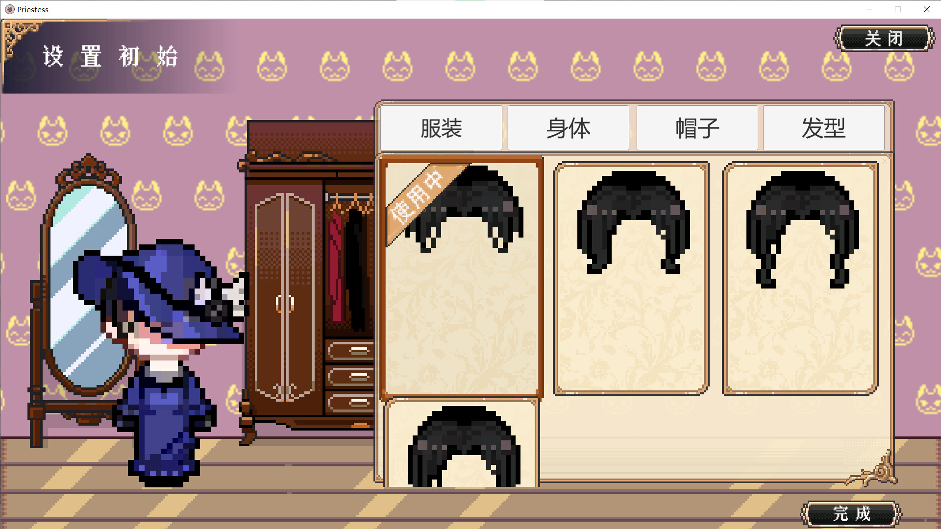 Priestess·女祭司 screenshot 1