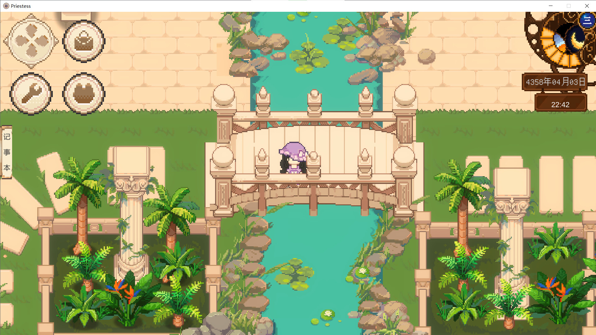 Priestess·女祭司 screenshot 4