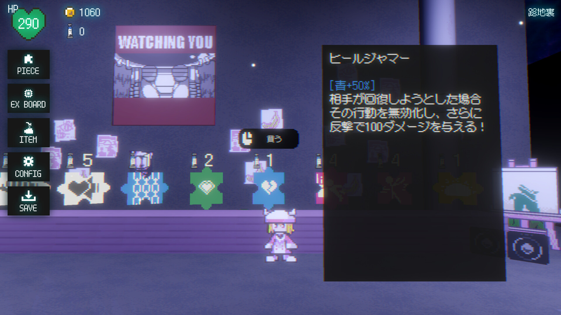 Freedom Maker screenshot 8