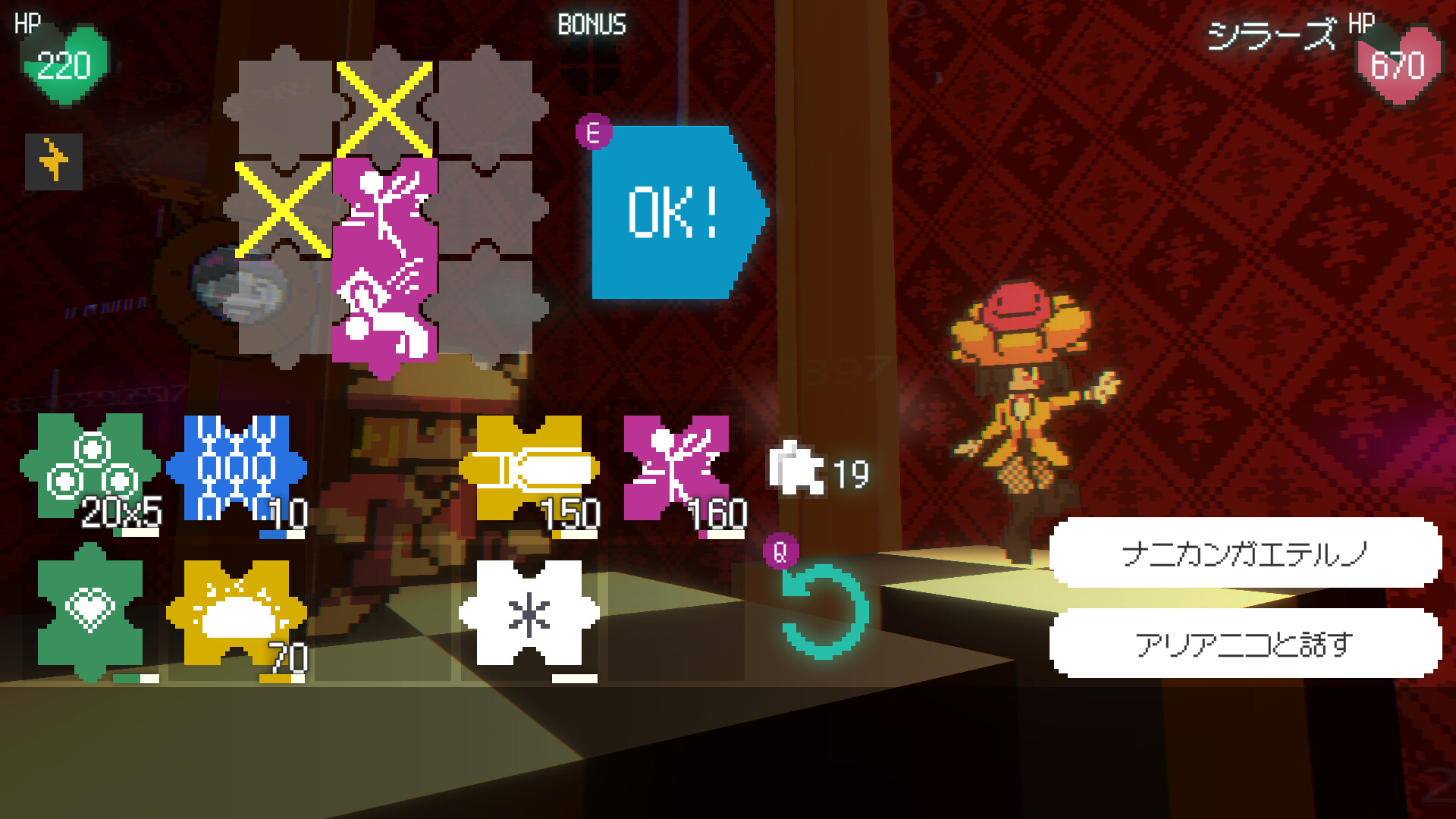 Freedom Maker screenshot 3
