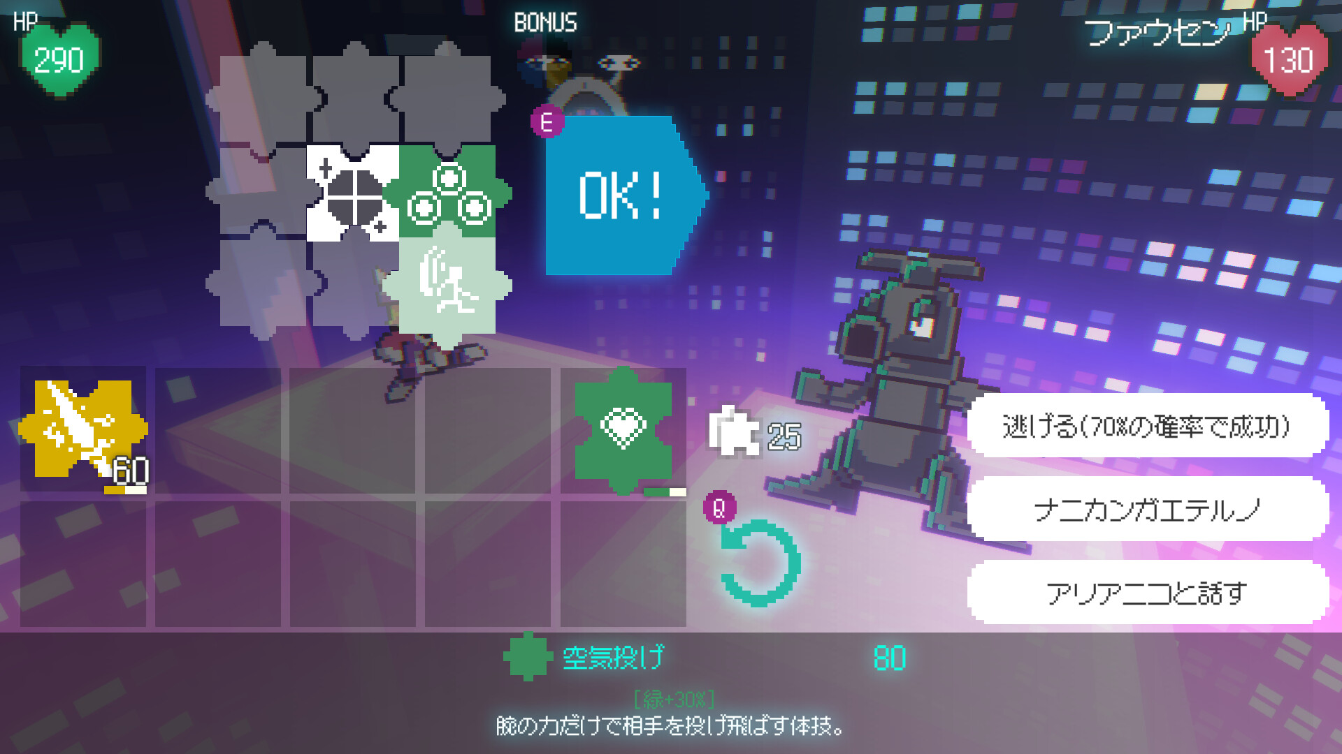 Freedom Maker screenshot 1